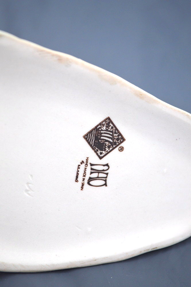 Nao for Lladro Porcelain Figurine