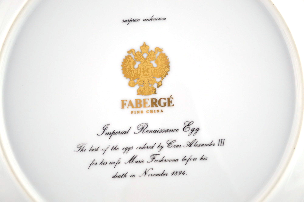 Fabergé Set of 4 Dinner and  16 Salad Plates