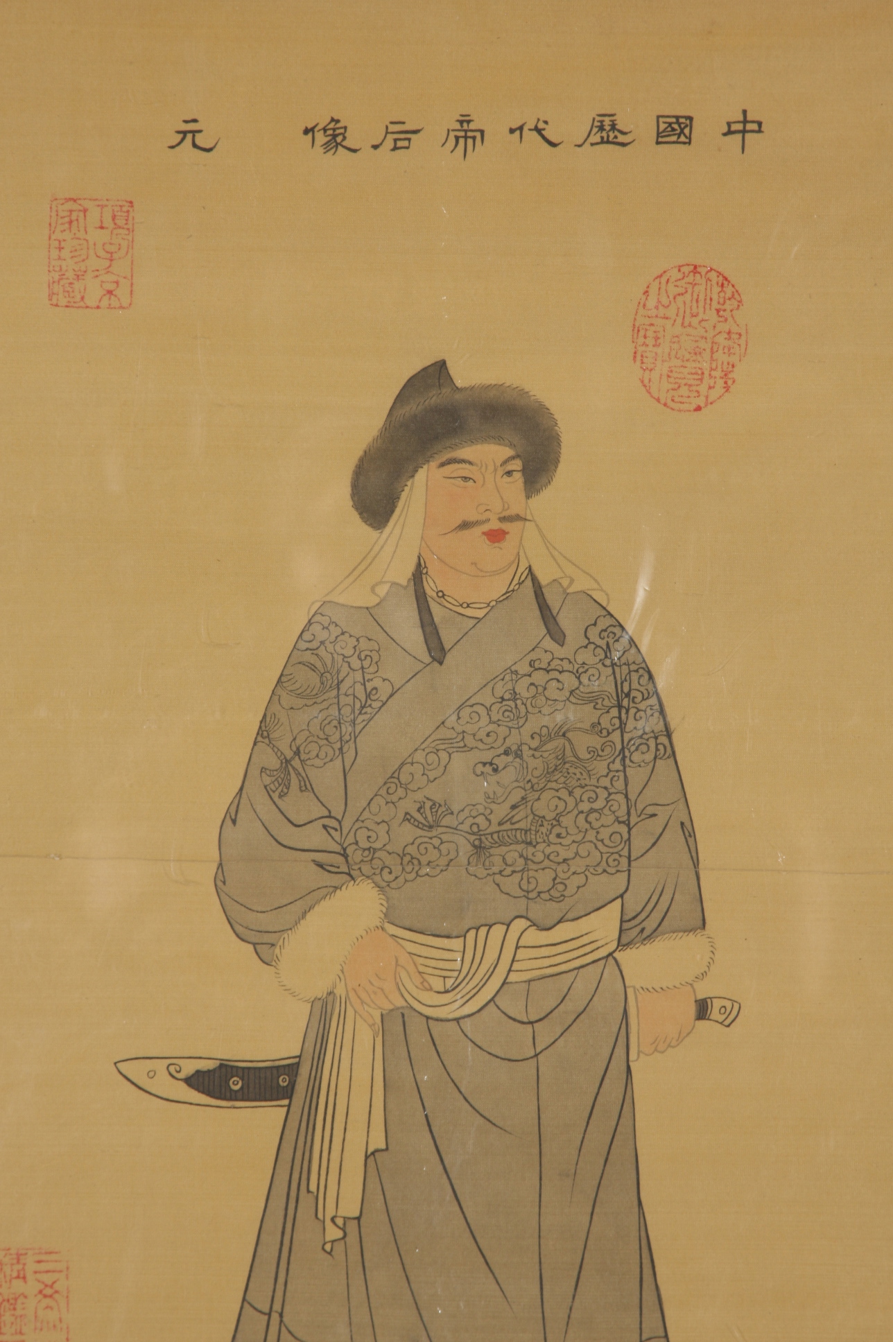 Chinese Painting On Silk