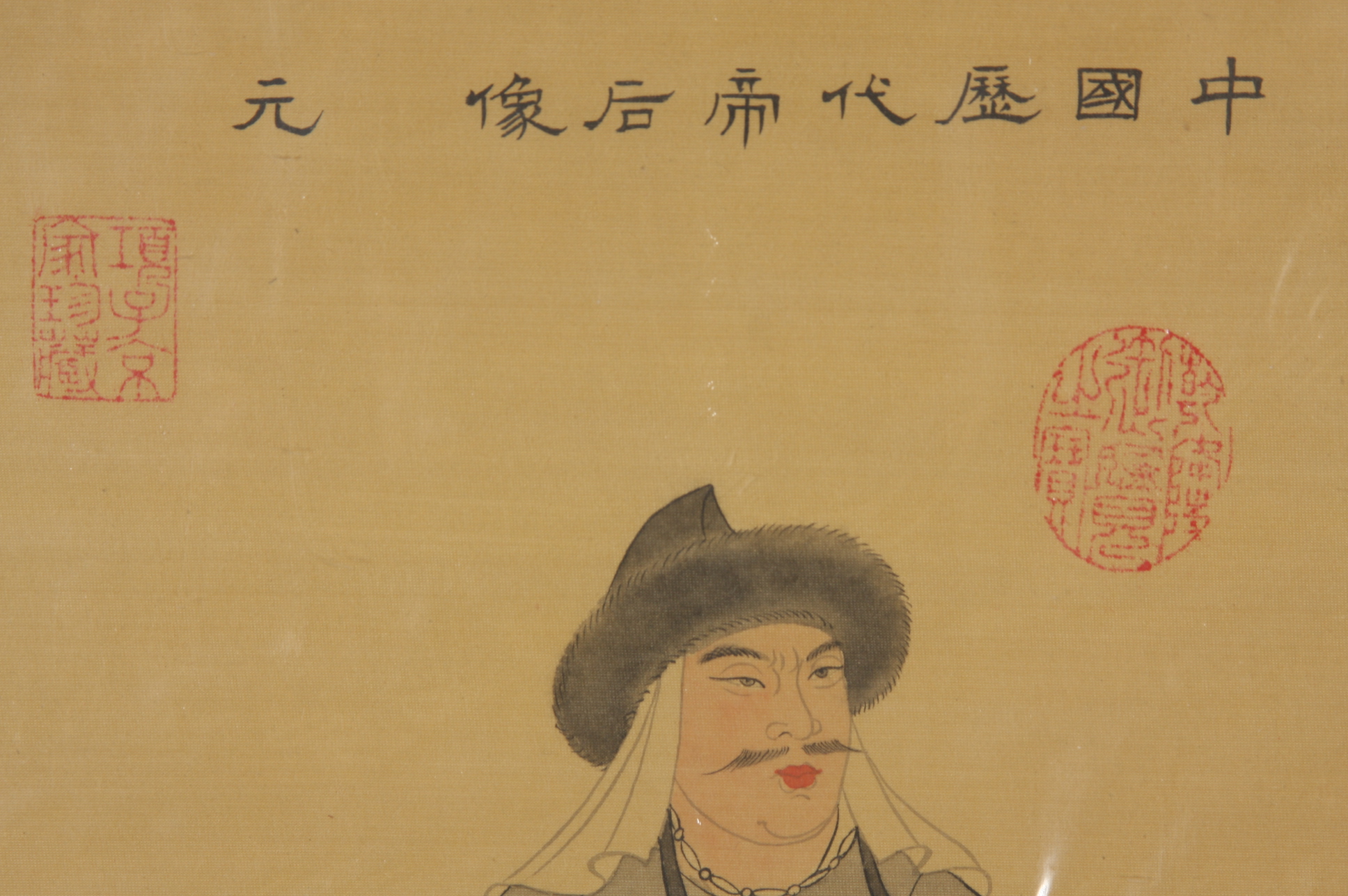 Chinese Painting On Silk