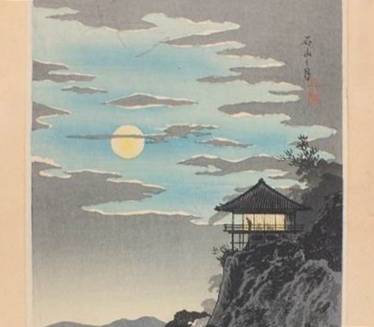 Asian Wood Block Print of Sea Scape and Mountains