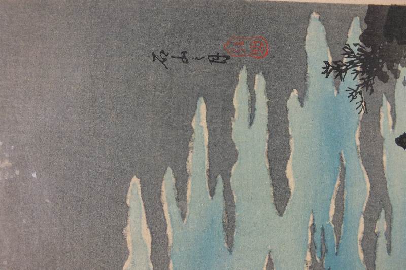 Asian Wood Block Print of Sea Scape and Mountains