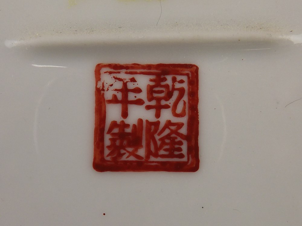 Chinese Black Glazed Platter