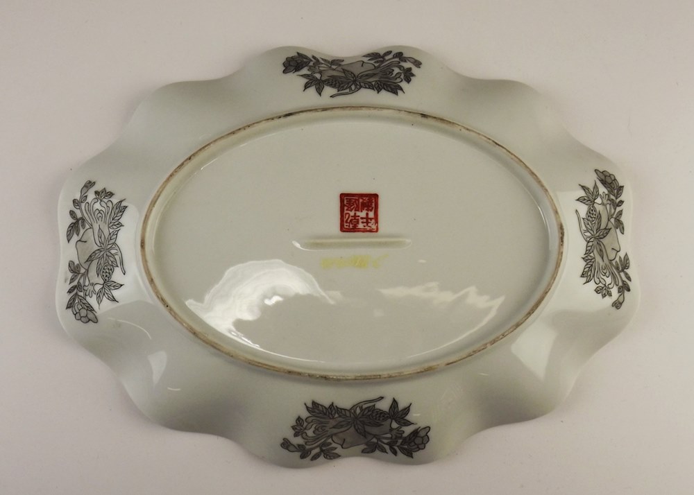 Chinese Black Glazed Platter