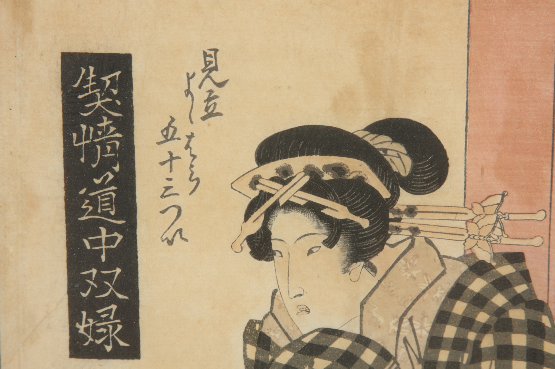 Keisai Eisen Woodblock Print, Geisha in a Checkered Kimono