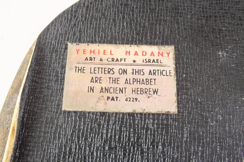 A  pair of Yehiel Hadany Hebrew Alphabet Bookends