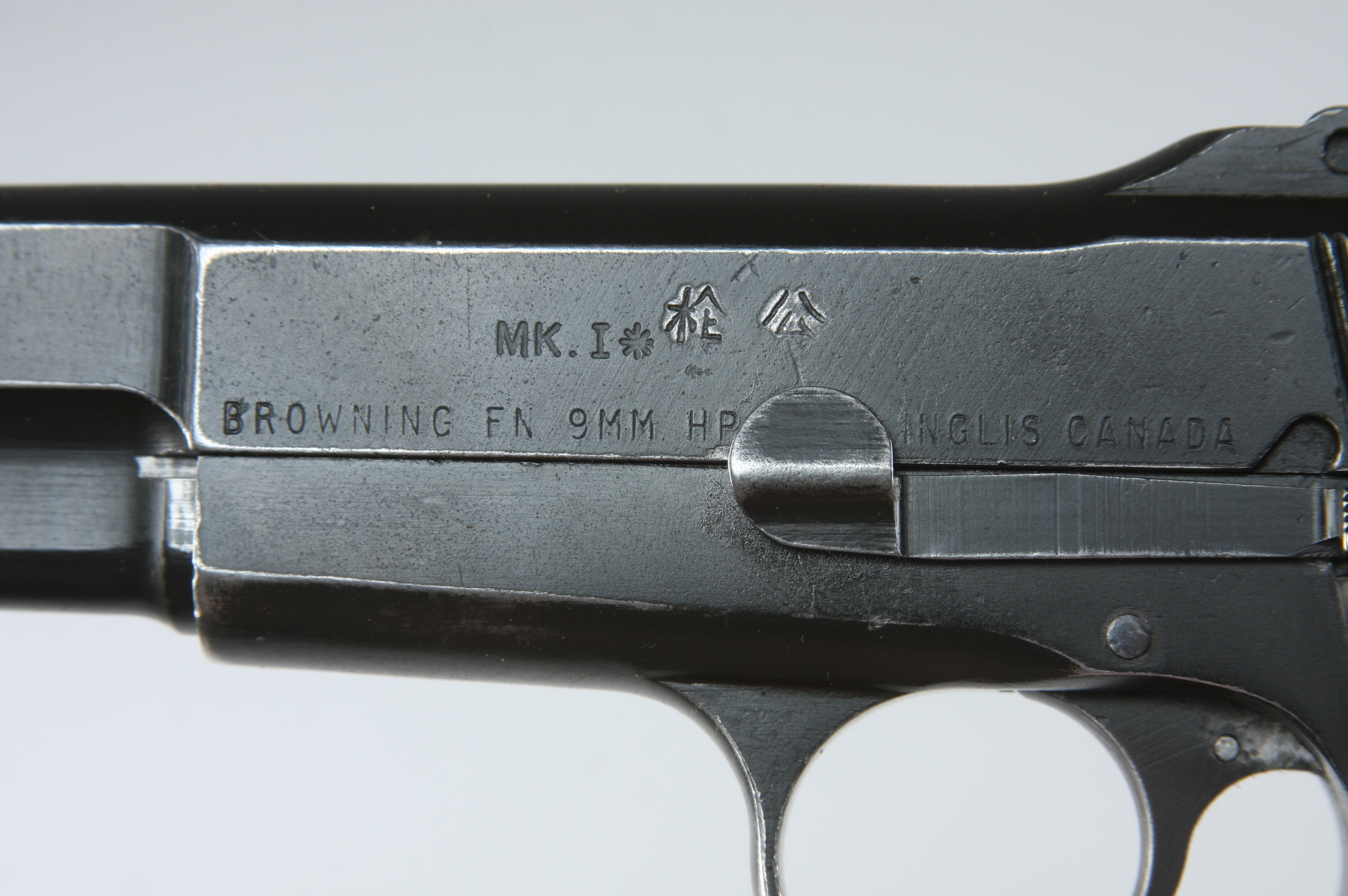 Inglis MK1 Semi-Automatic Handgun