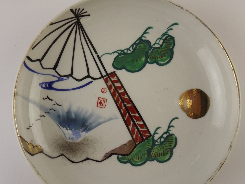 Vintage Japanese Porcelain Bowl 