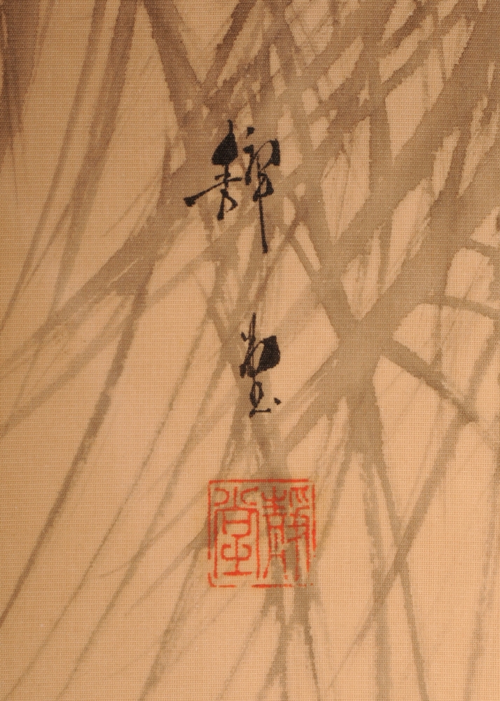 Vintage Chinese silk painting of a Crouching Bengal Tiger with intricate handpainted detail