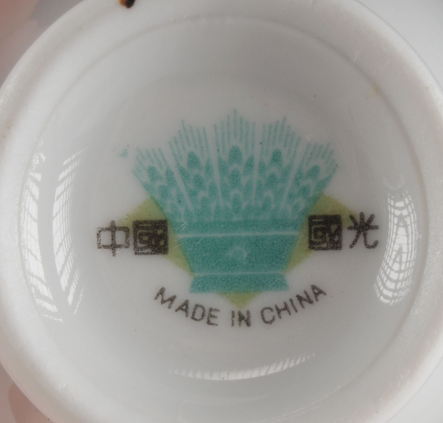 12 Demitasse Tea Cups