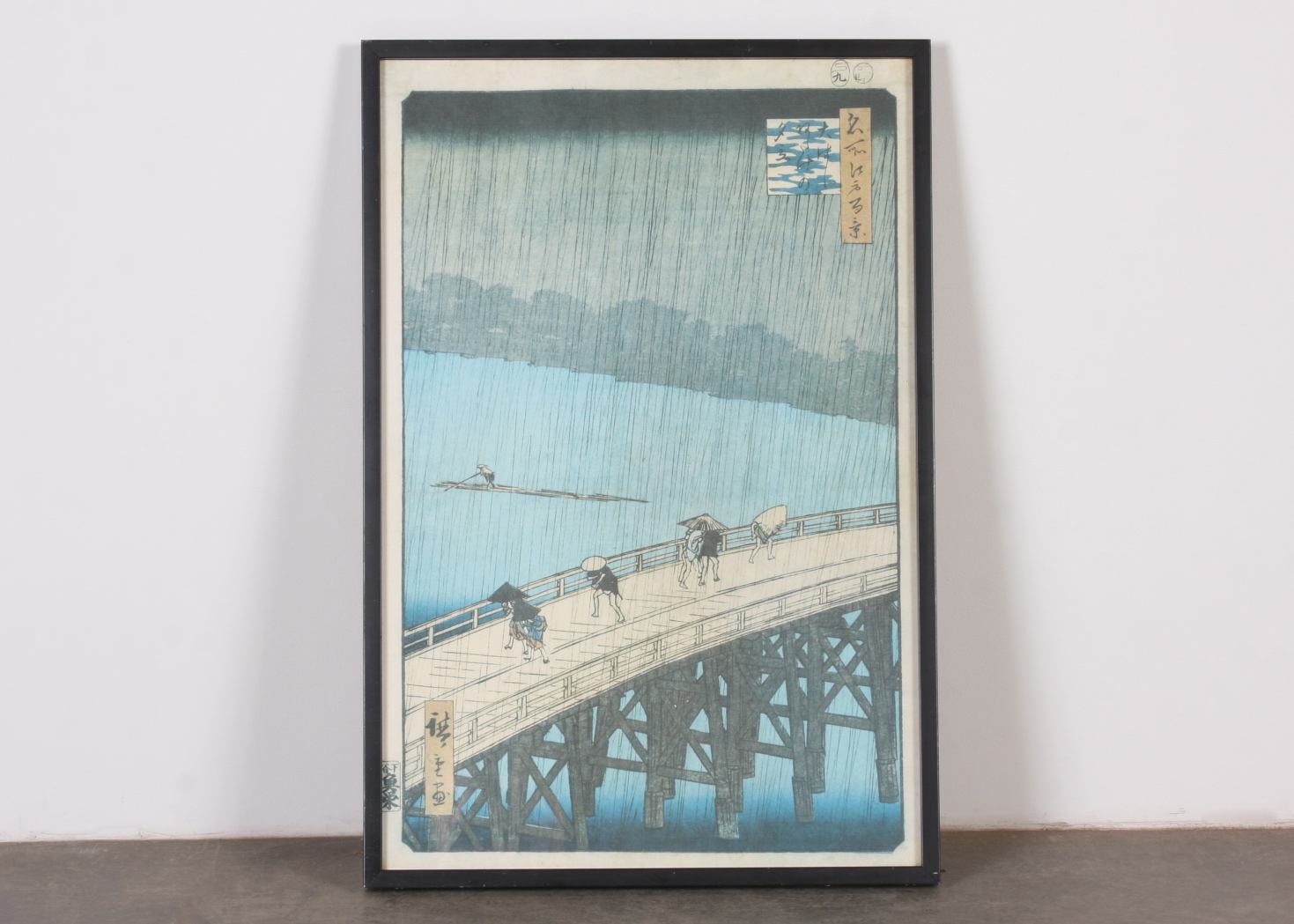 Hiroshige Offset Lithography Reproduction