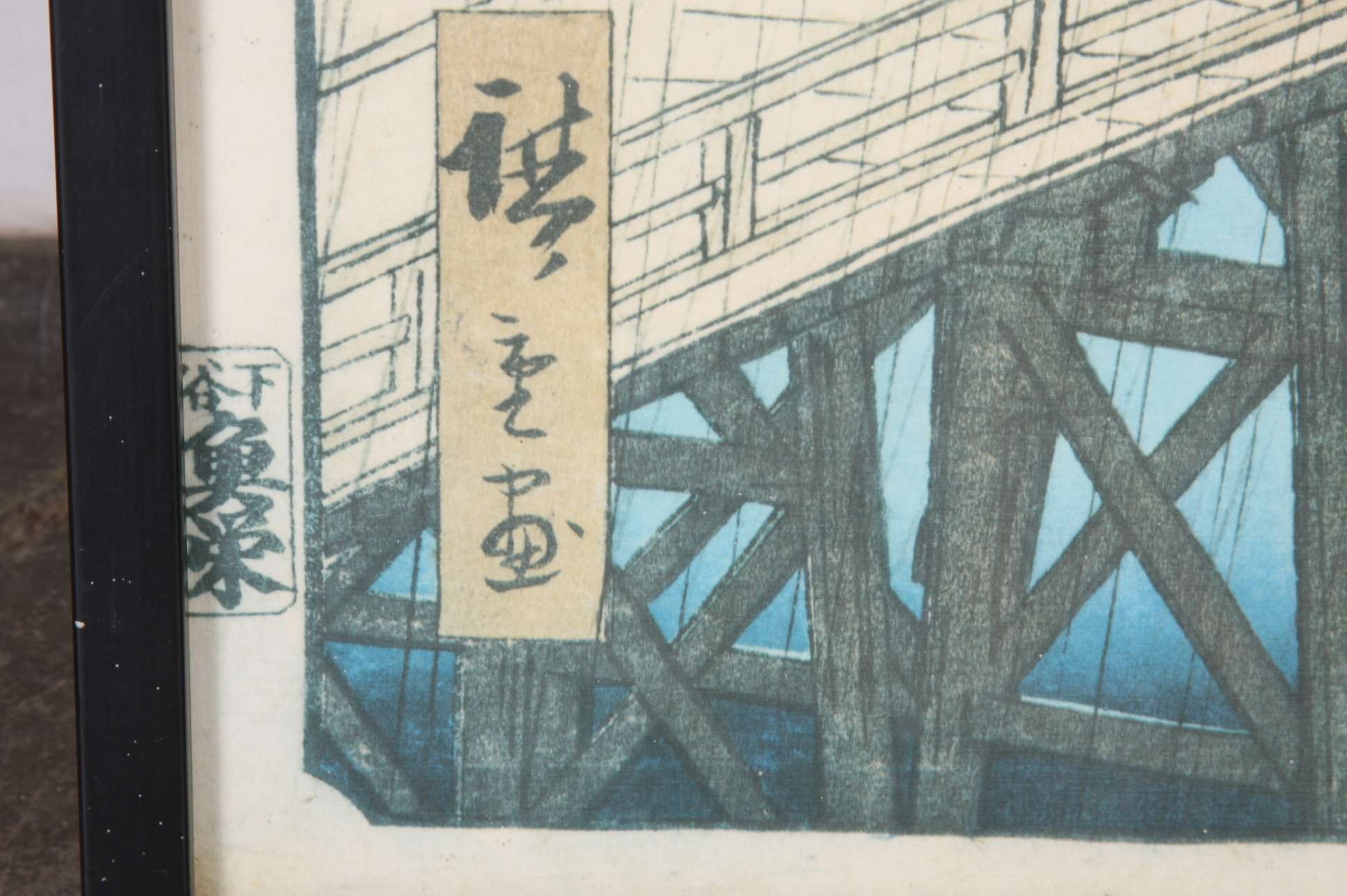 Hiroshige Offset Lithography Reproduction