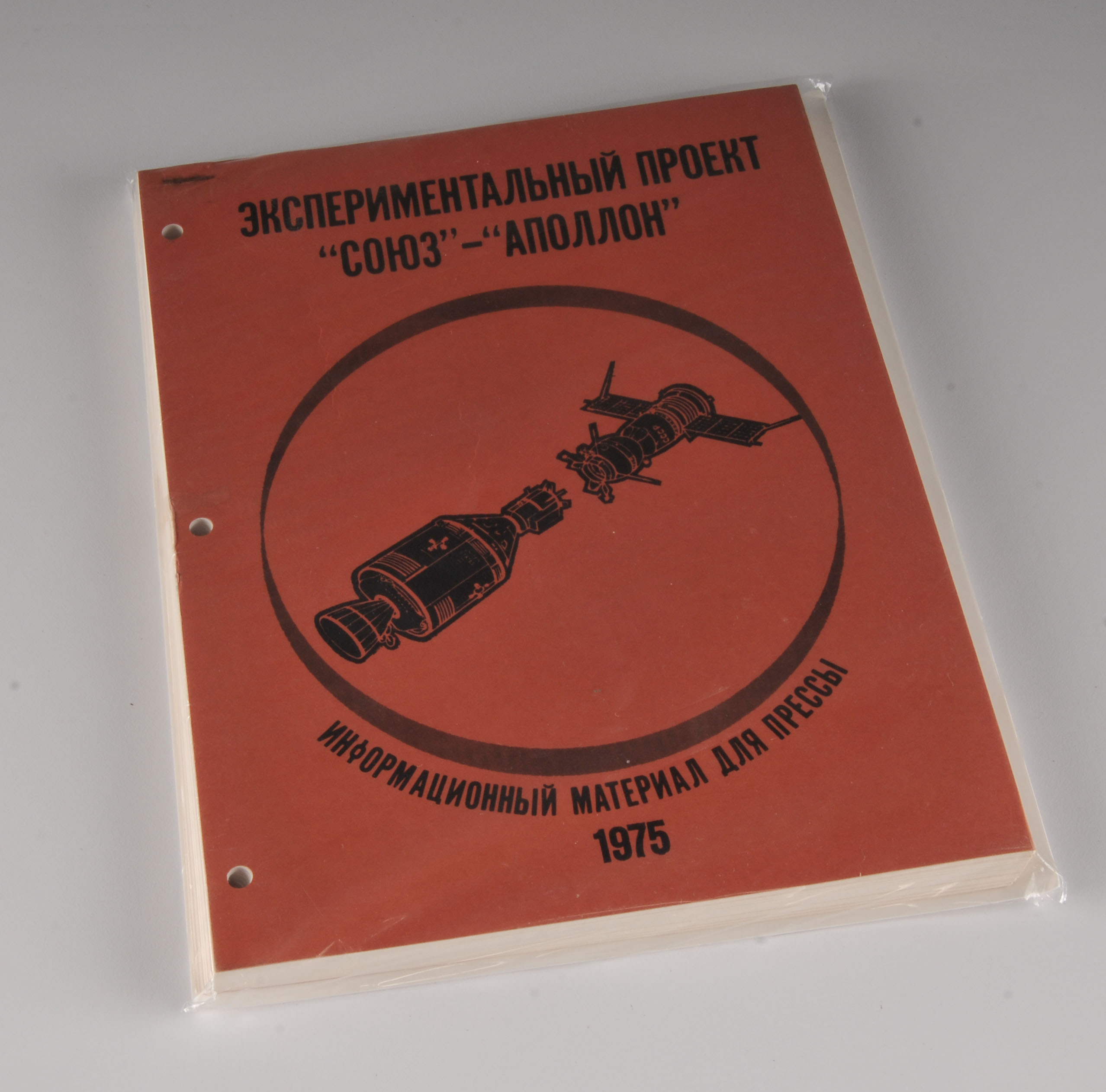 Bengals 1991 Signed Program and Other Early 1900's Sport Memorabilia.