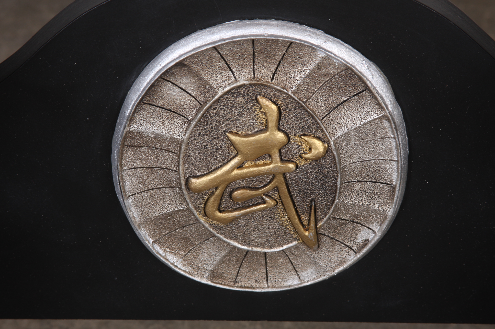 Eight Sword Free-standing Display Rack 