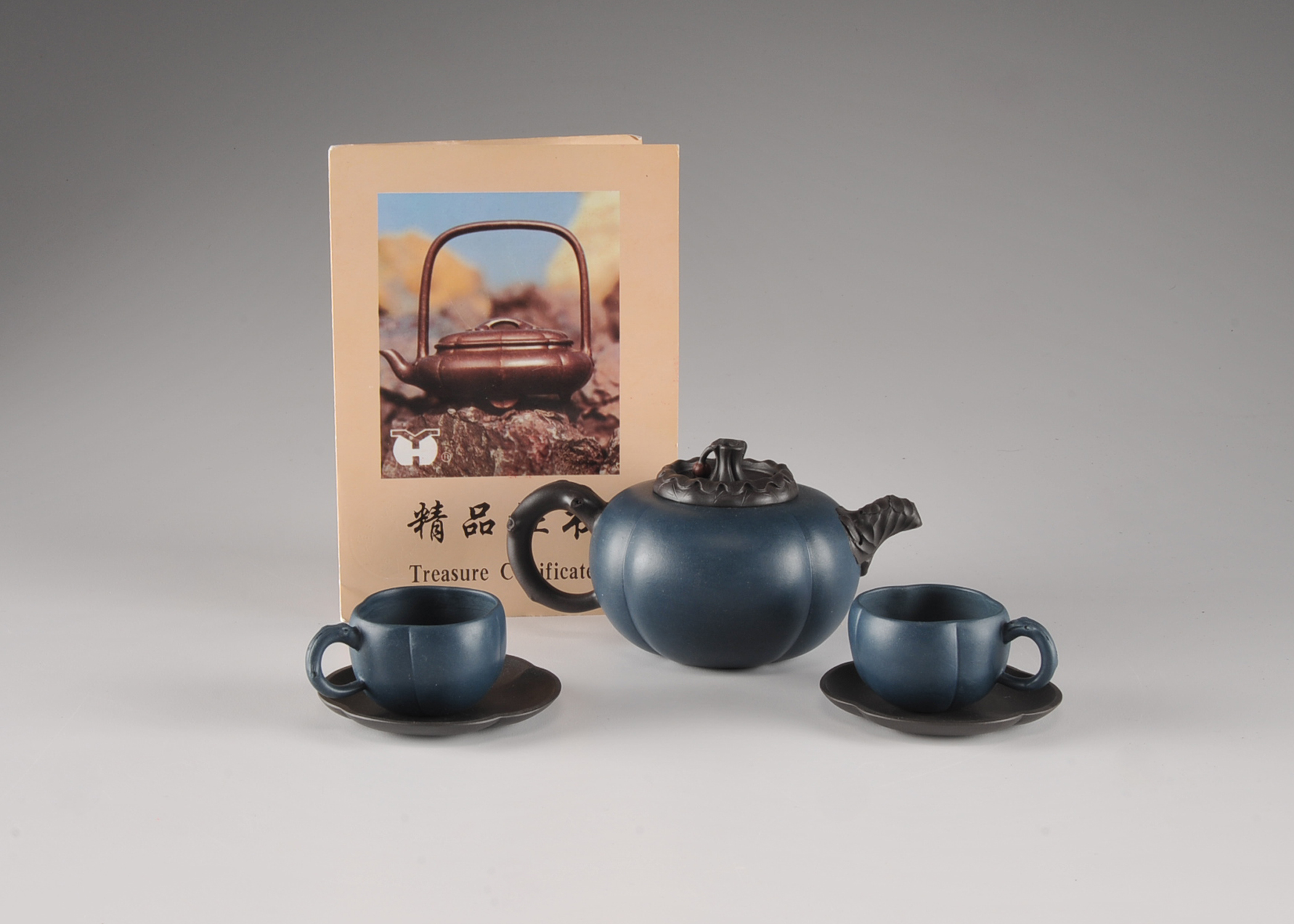 Chinese Yixing Clay Teapot and 2 Teacups