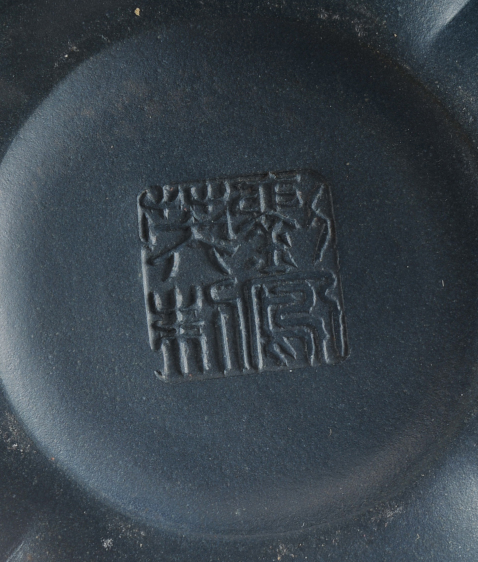 Chinese Yixing Clay Teapot and 2 Teacups