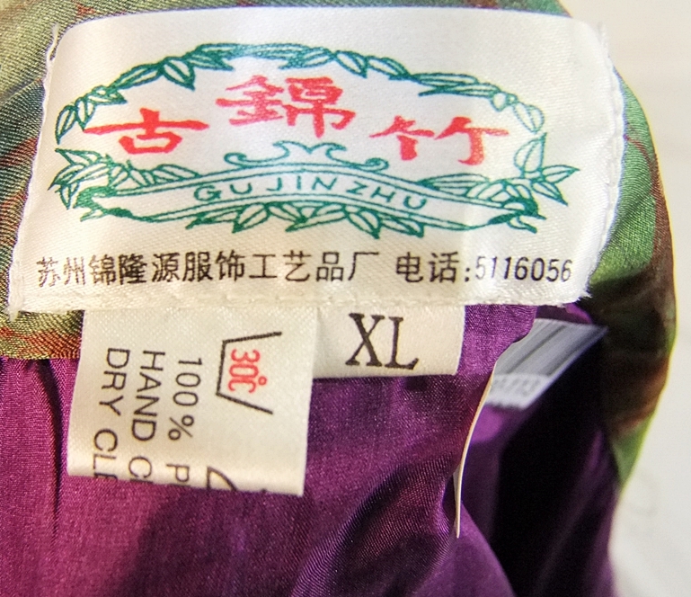 Vintage Chinese 100% Batik silk robe