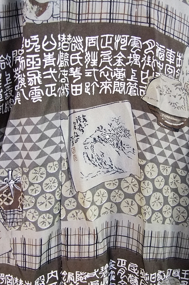 Vintage Japanese Kimono 