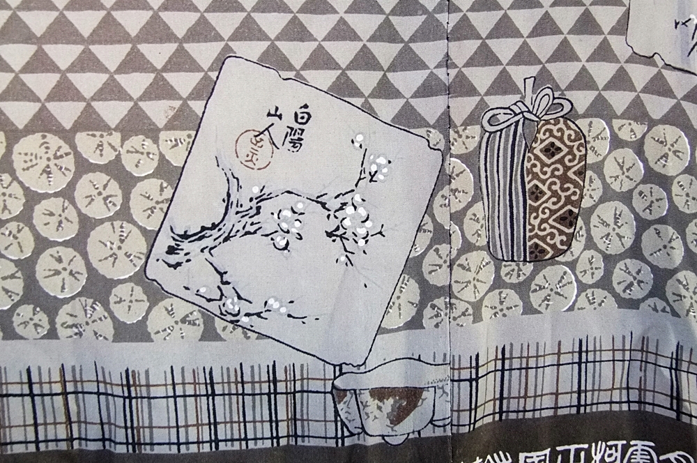 Vintage Japanese Kimono 