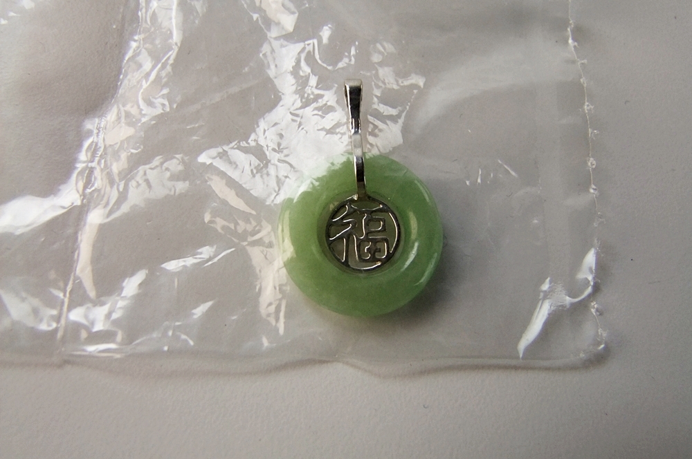  "Good Fortune" Jade pendant and necklace with four Ladies rings