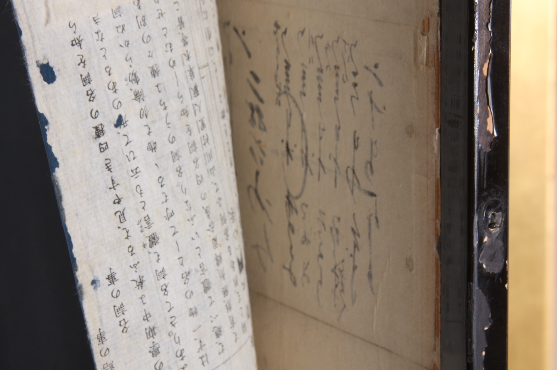 Pair of Large Antique Japanese Folding Screen