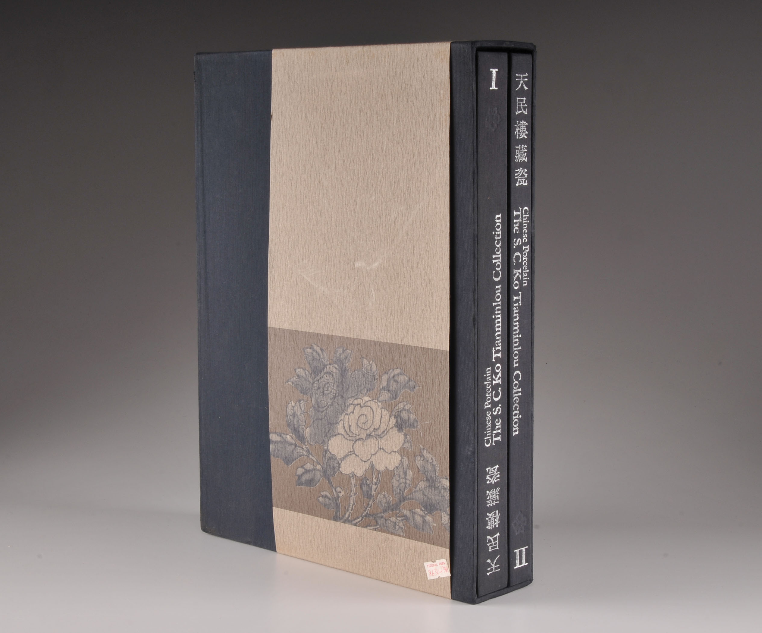 Chinese Porcelain The S.C. KO Tianminlou Collection VOL I and II