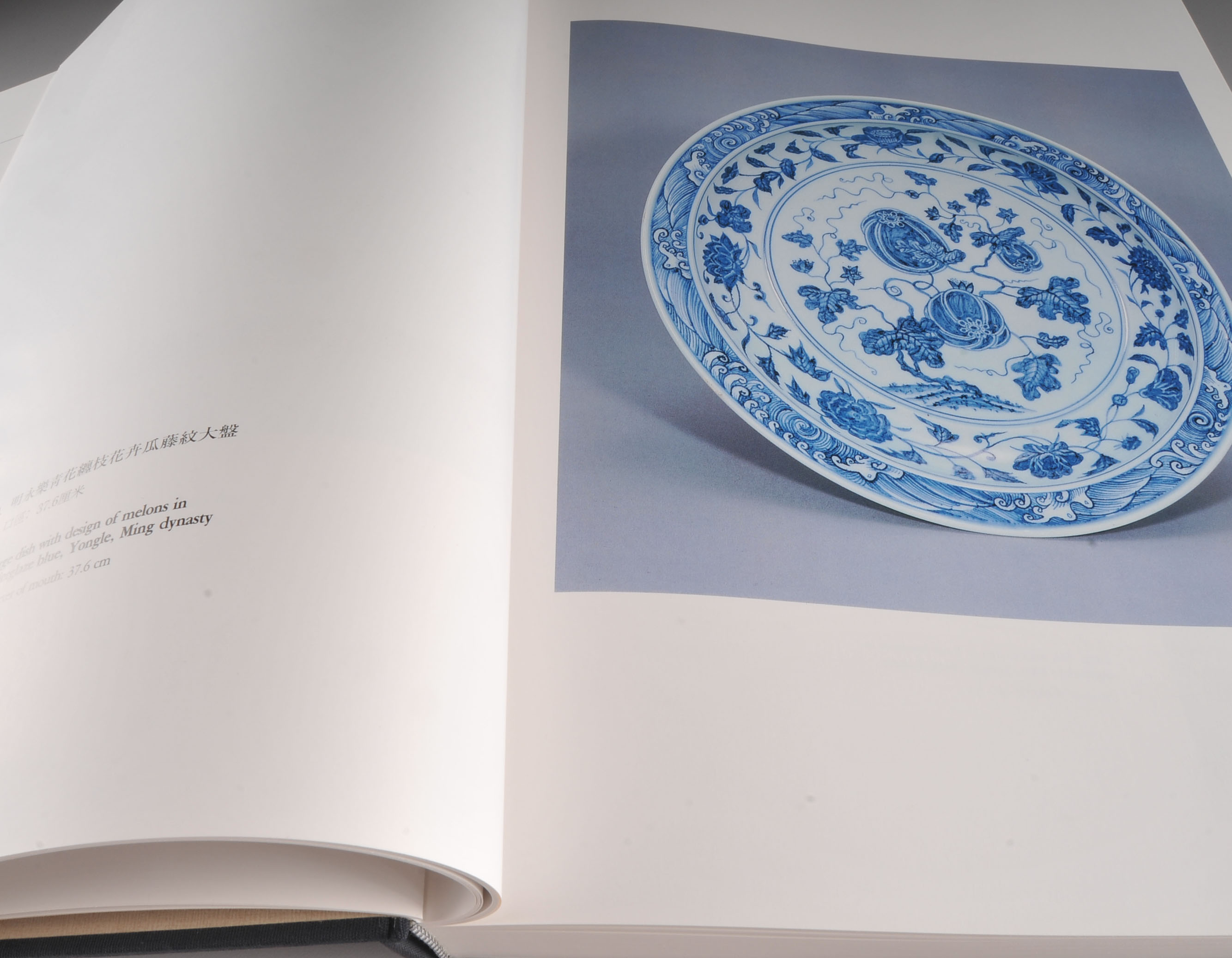 Chinese Porcelain The S.C. KO Tianminlou Collection VOL I and II