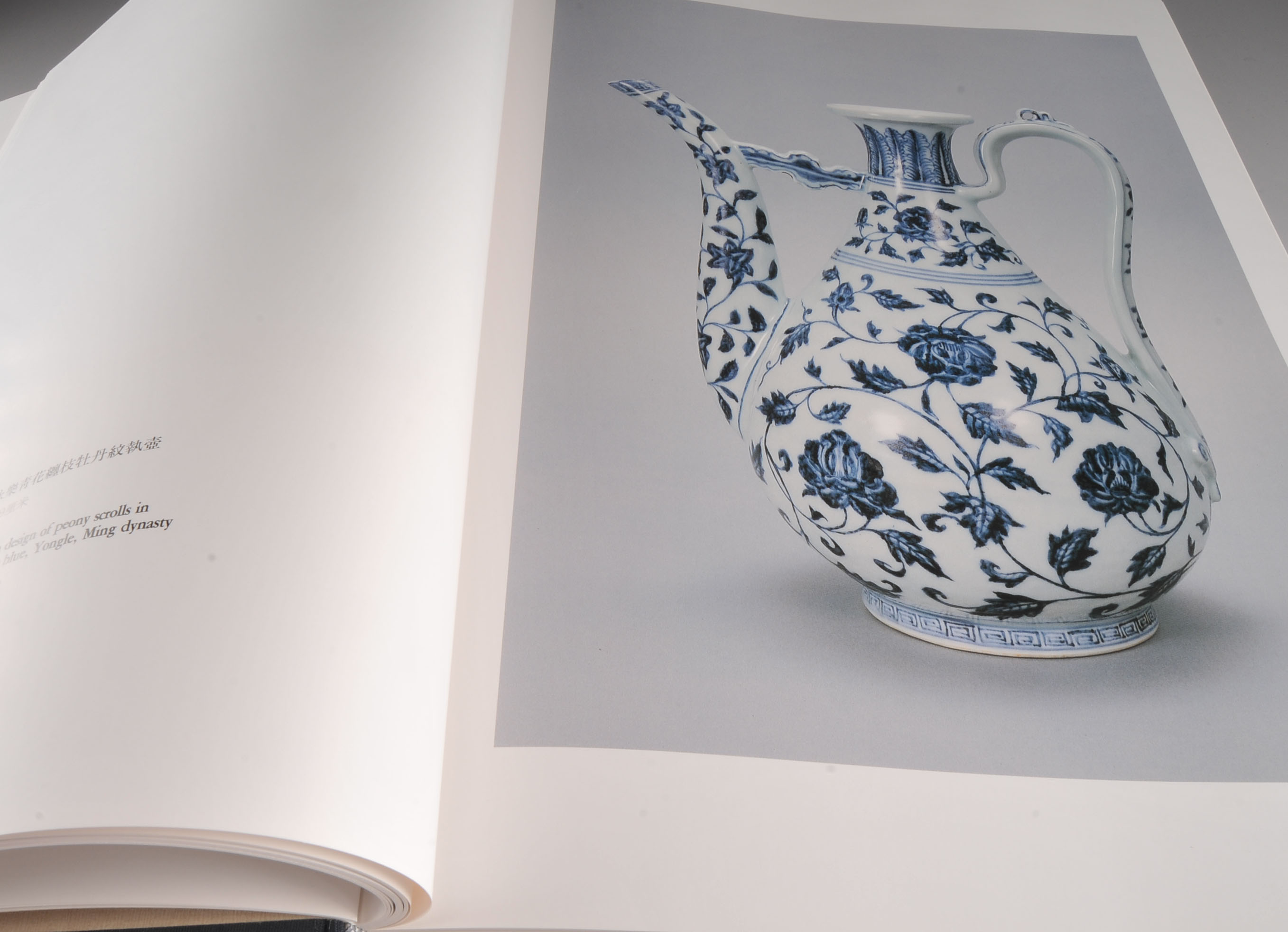 Chinese Porcelain The S.C. KO Tianminlou Collection VOL I and II