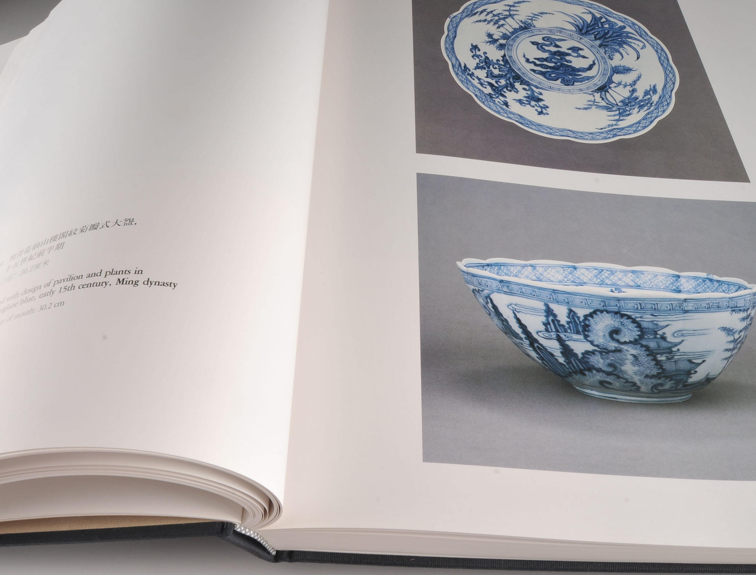 Chinese Porcelain The S.C. KO Tianminlou Collection VOL I and II