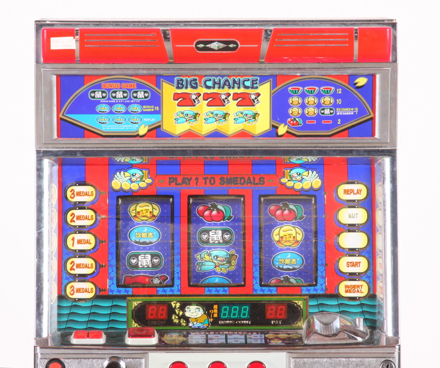 Japanese Slot Machine