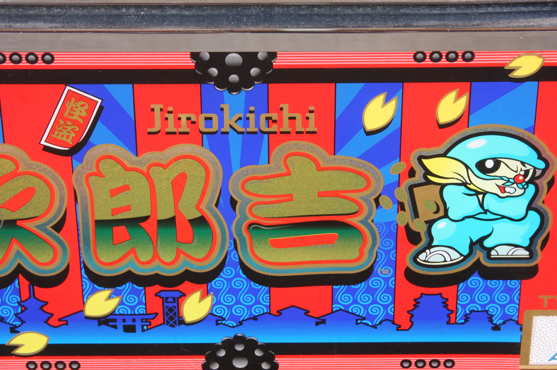 Japanese Slot Machine
