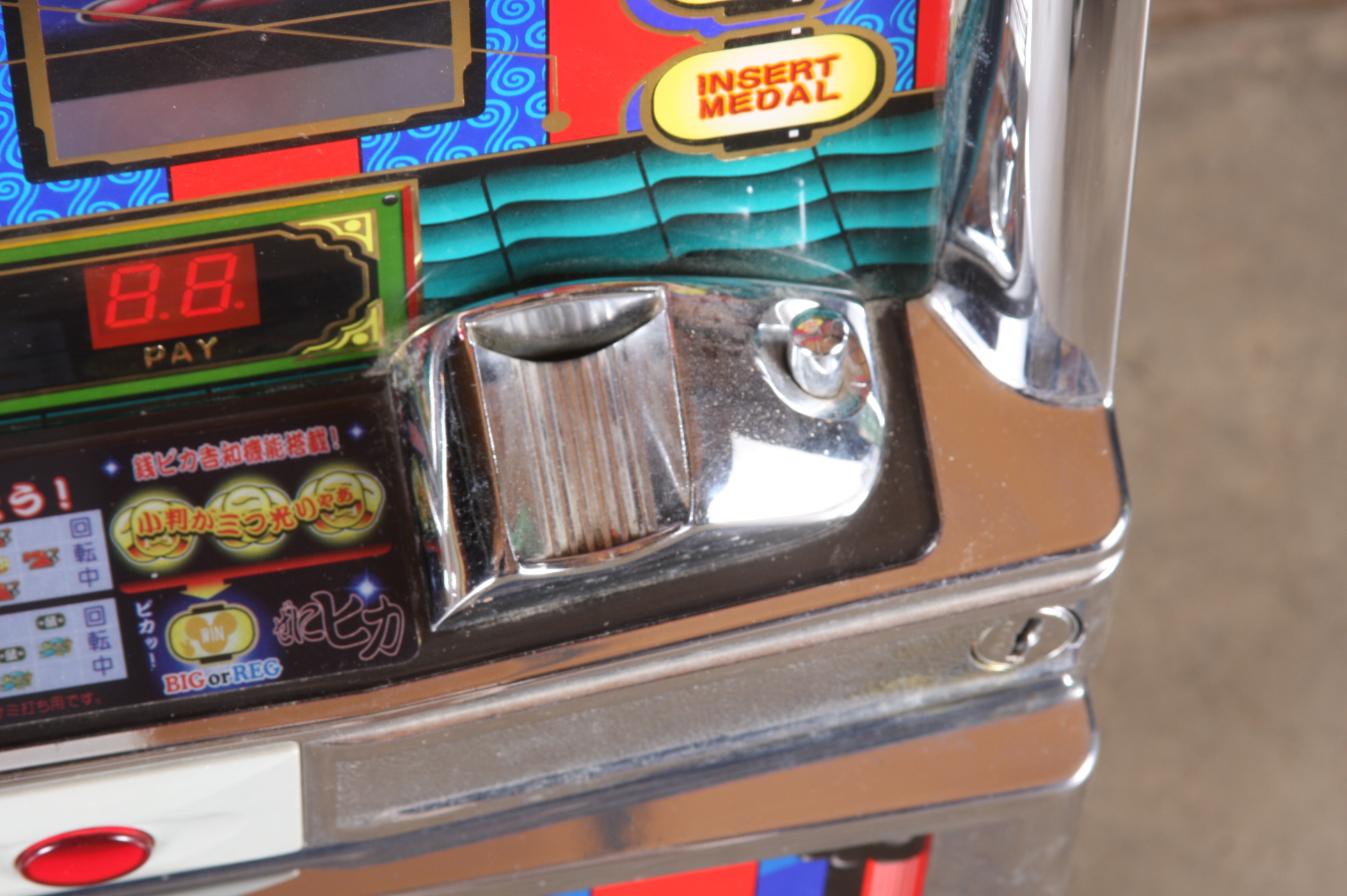 Japanese Slot Machine