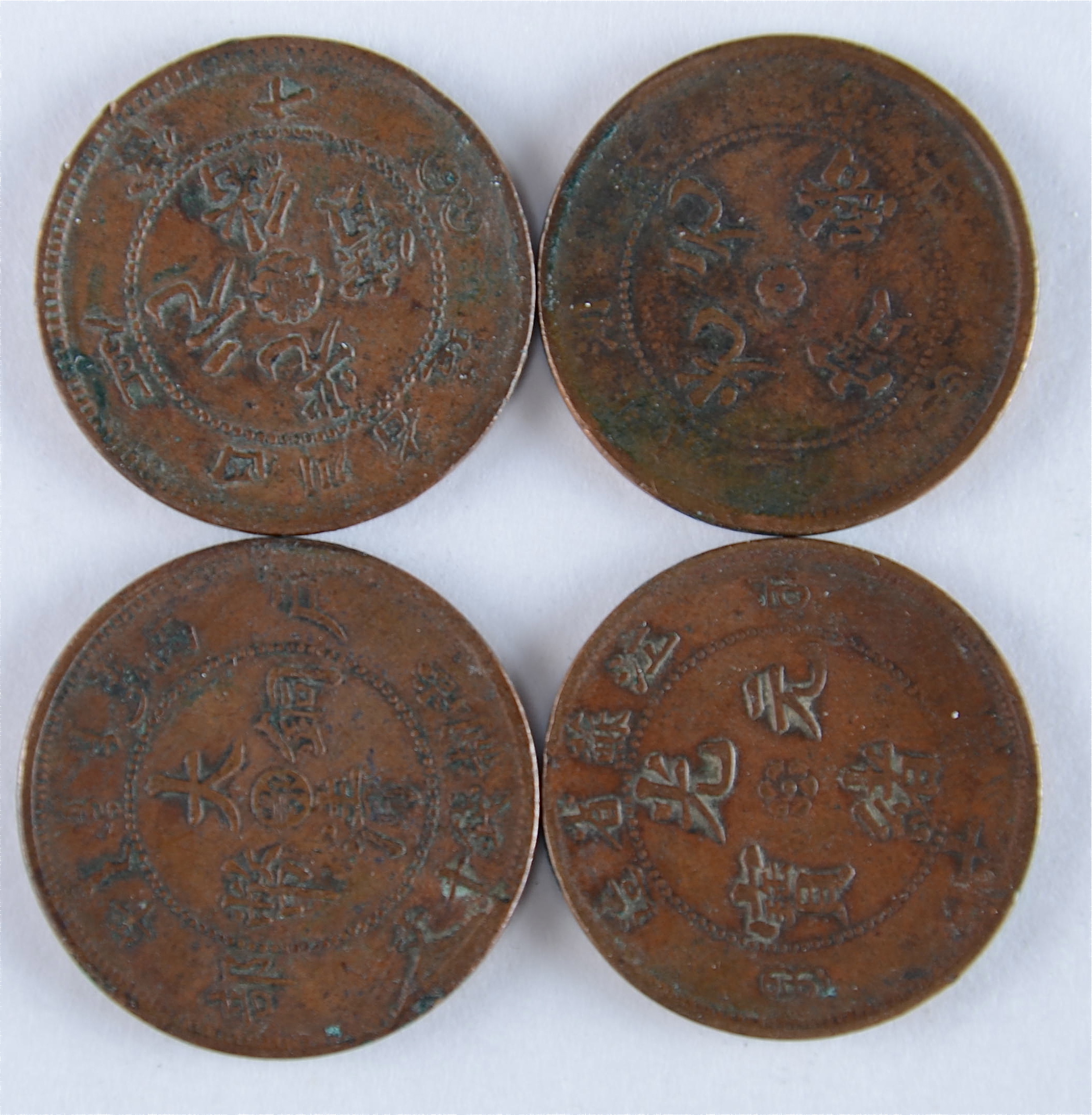 Group of (4) older Chinese copper coins