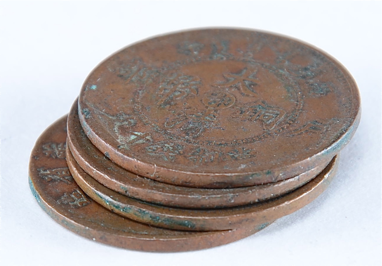 Group of (4) older Chinese copper coins