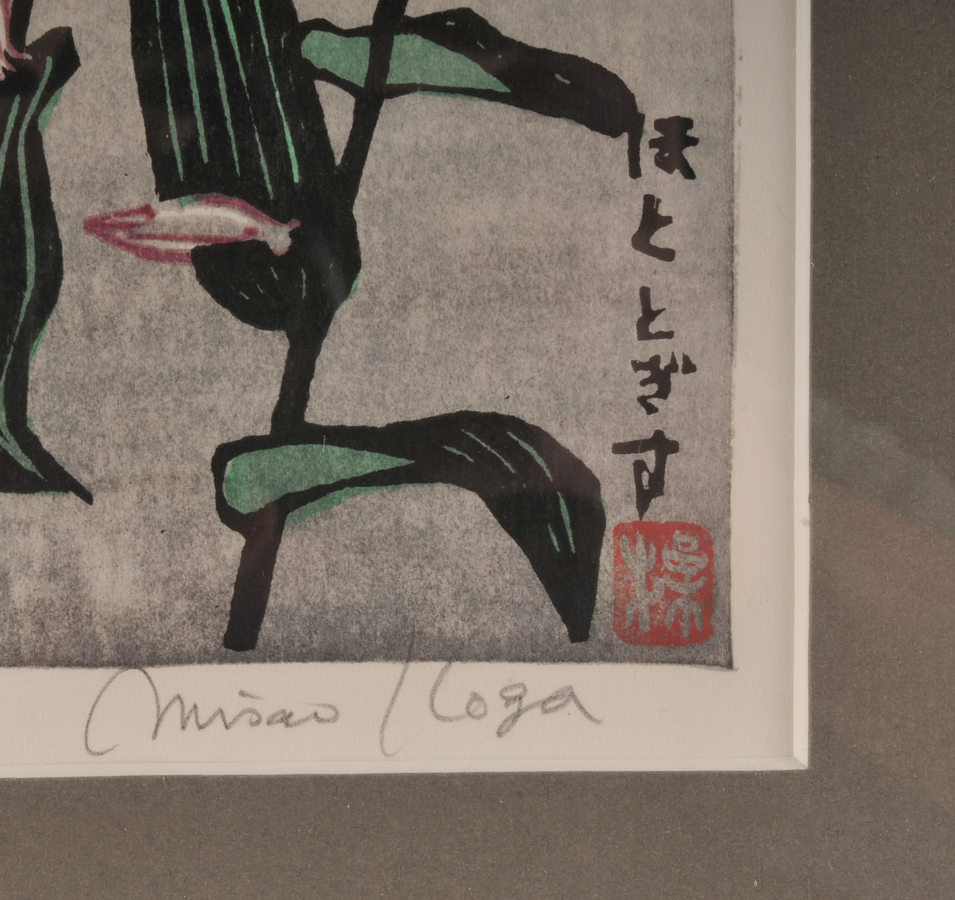 Chinese Woodcut Print, Signed