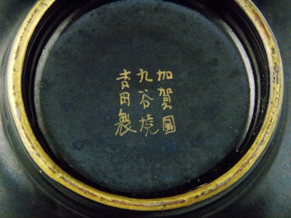 Asian Teacup and Painted Spoon