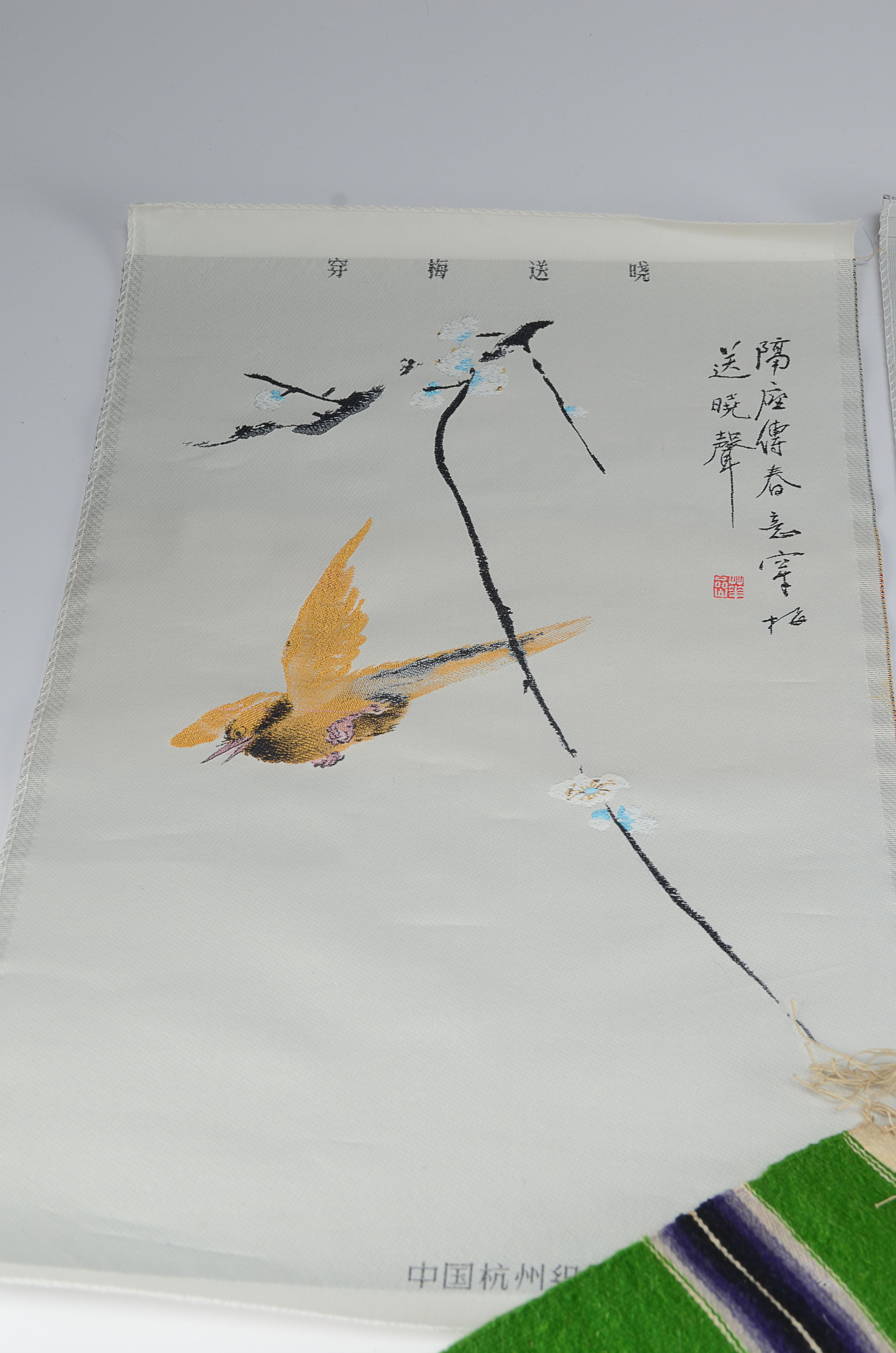 Pleasing group of textiles.