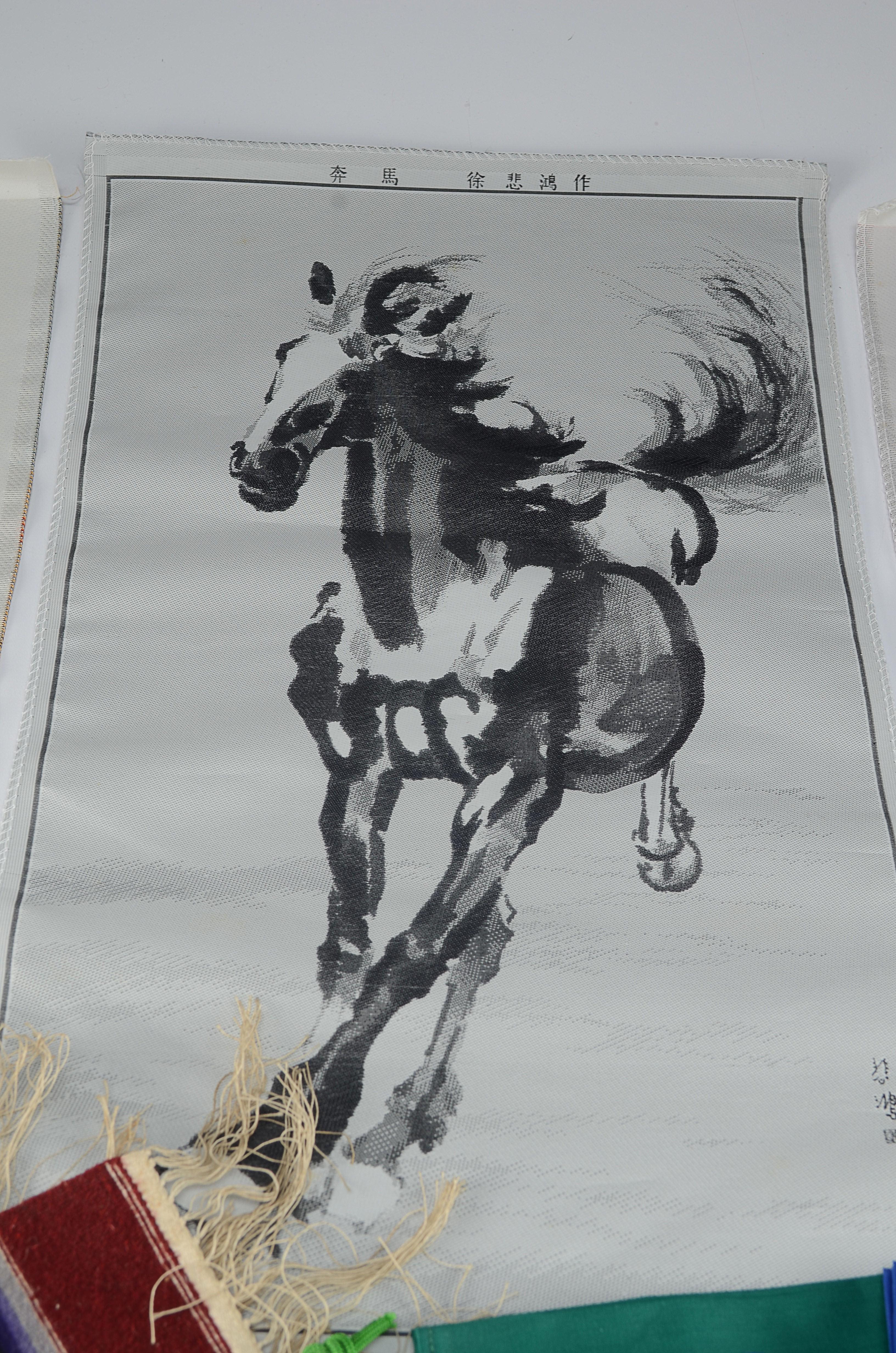 Pleasing group of textiles.