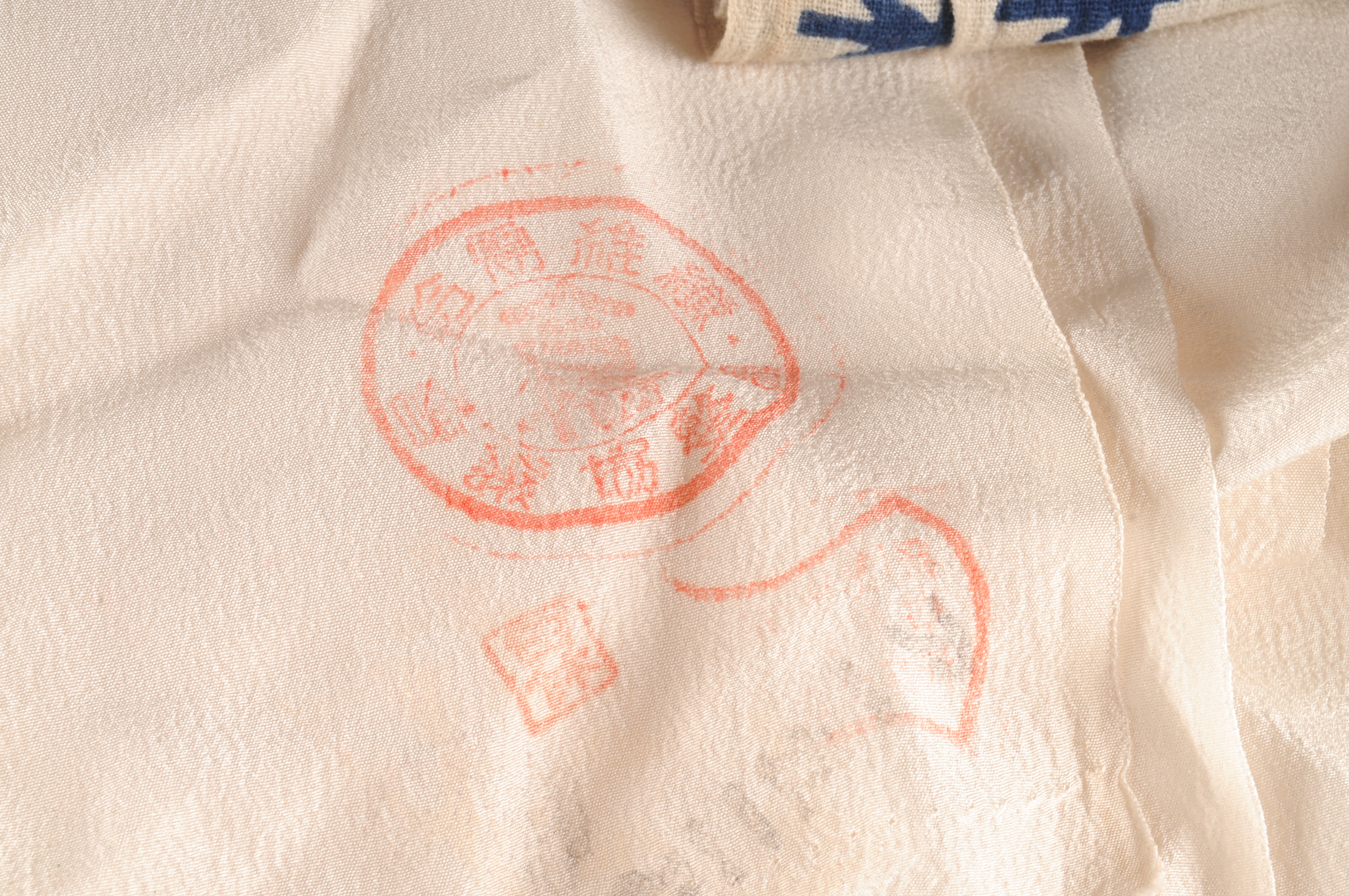 Collection Of (8) Vintage Japanese Textiles 