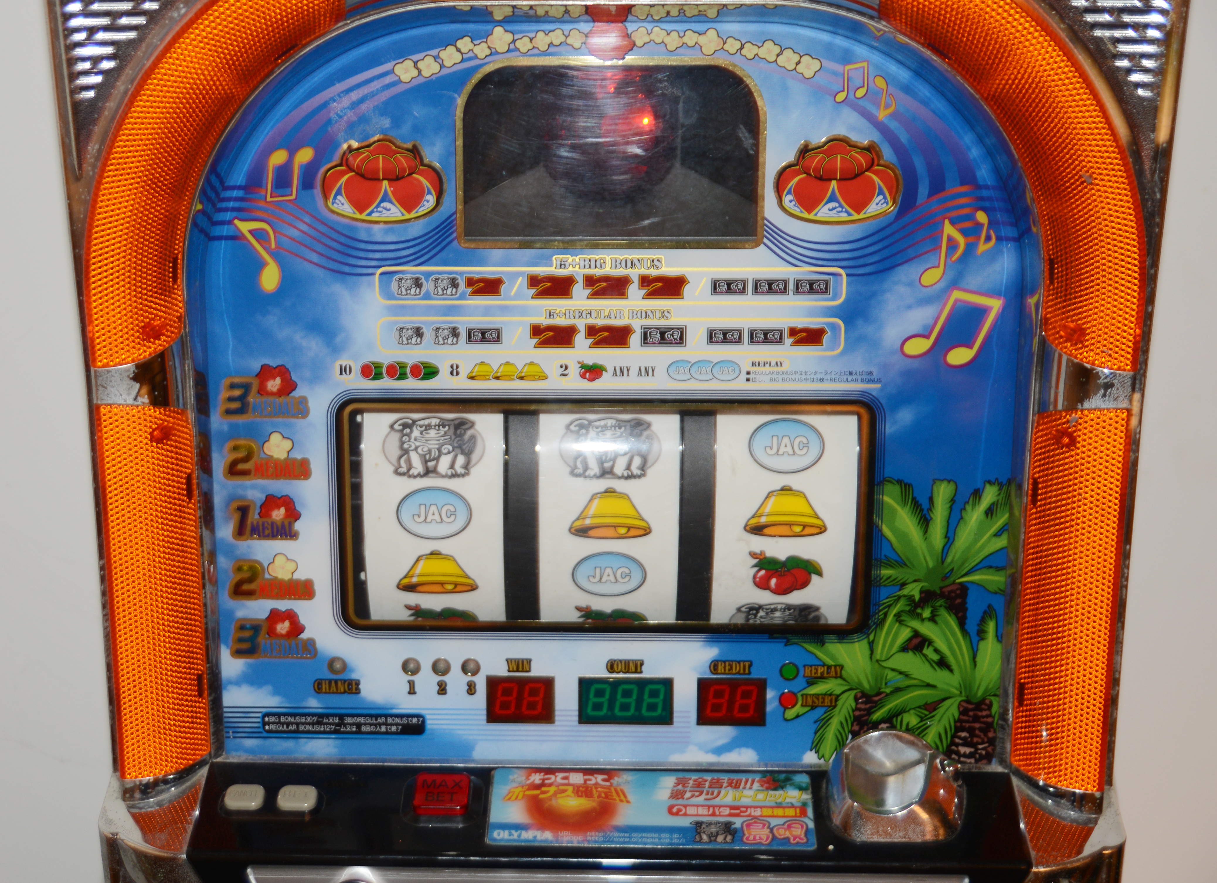 Olympia Excellence Slot Machine