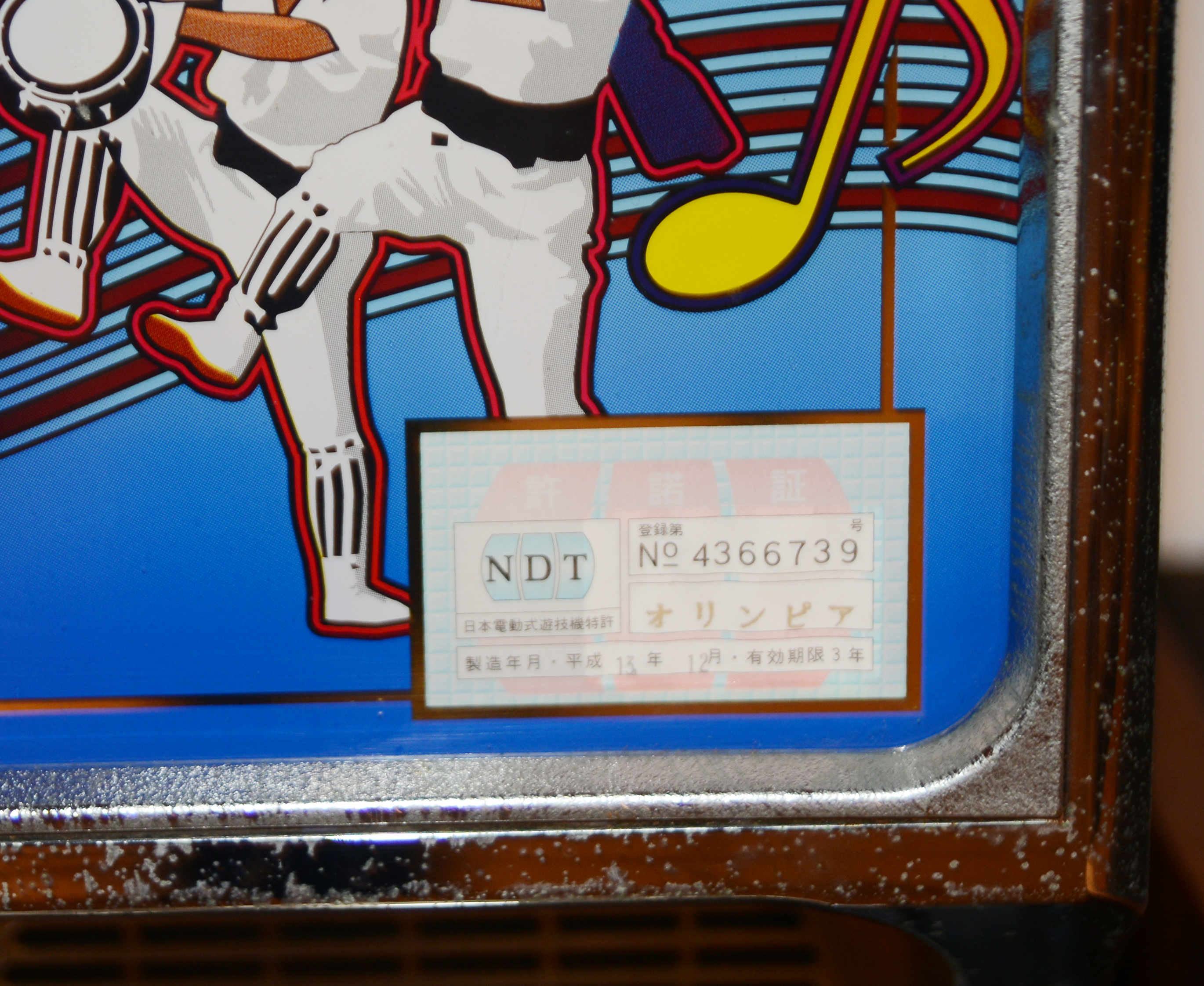 Olympia Excellence Slot Machine