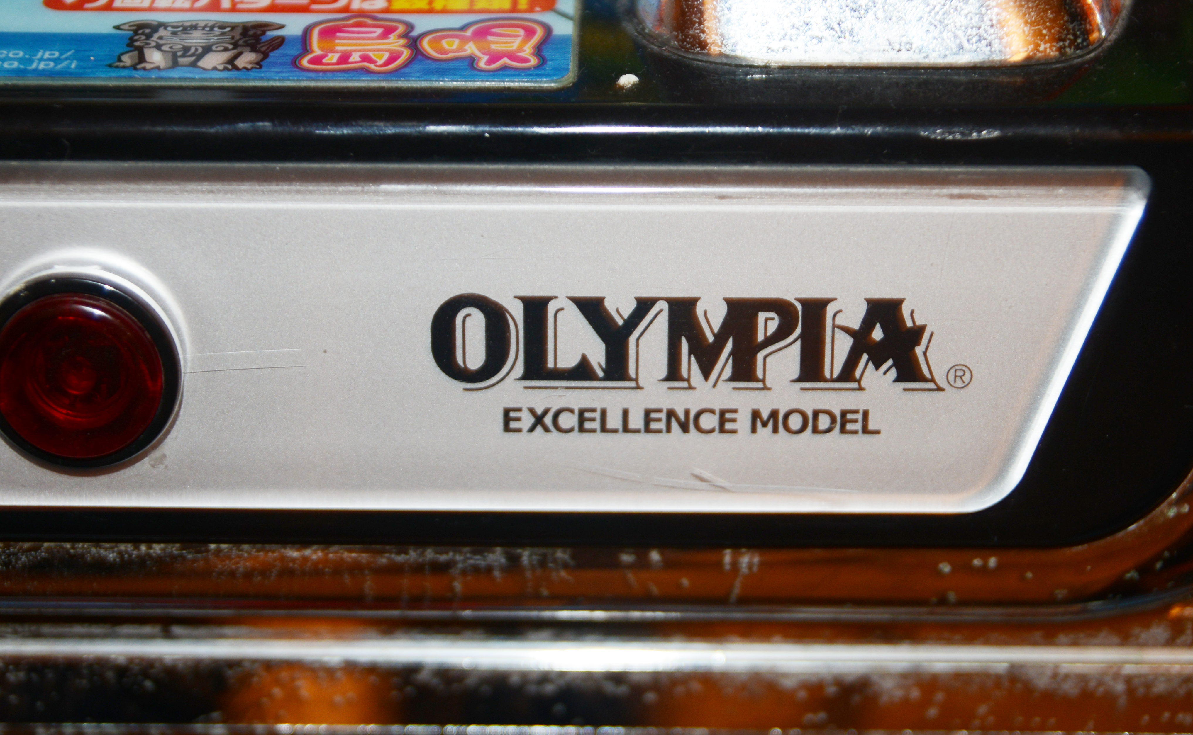 Olympia Excellence Slot Machine