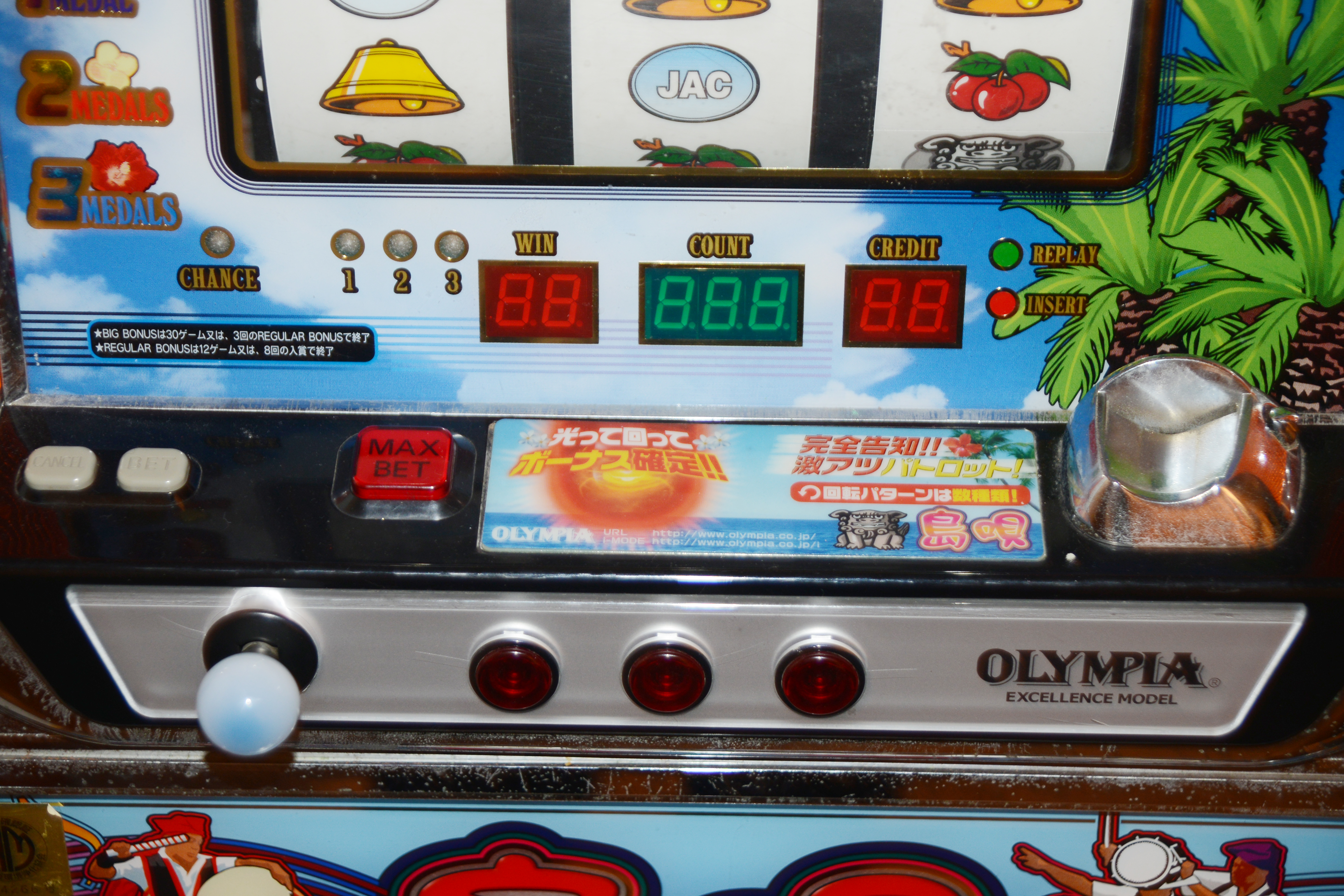 Olympia Excellence Slot Machine