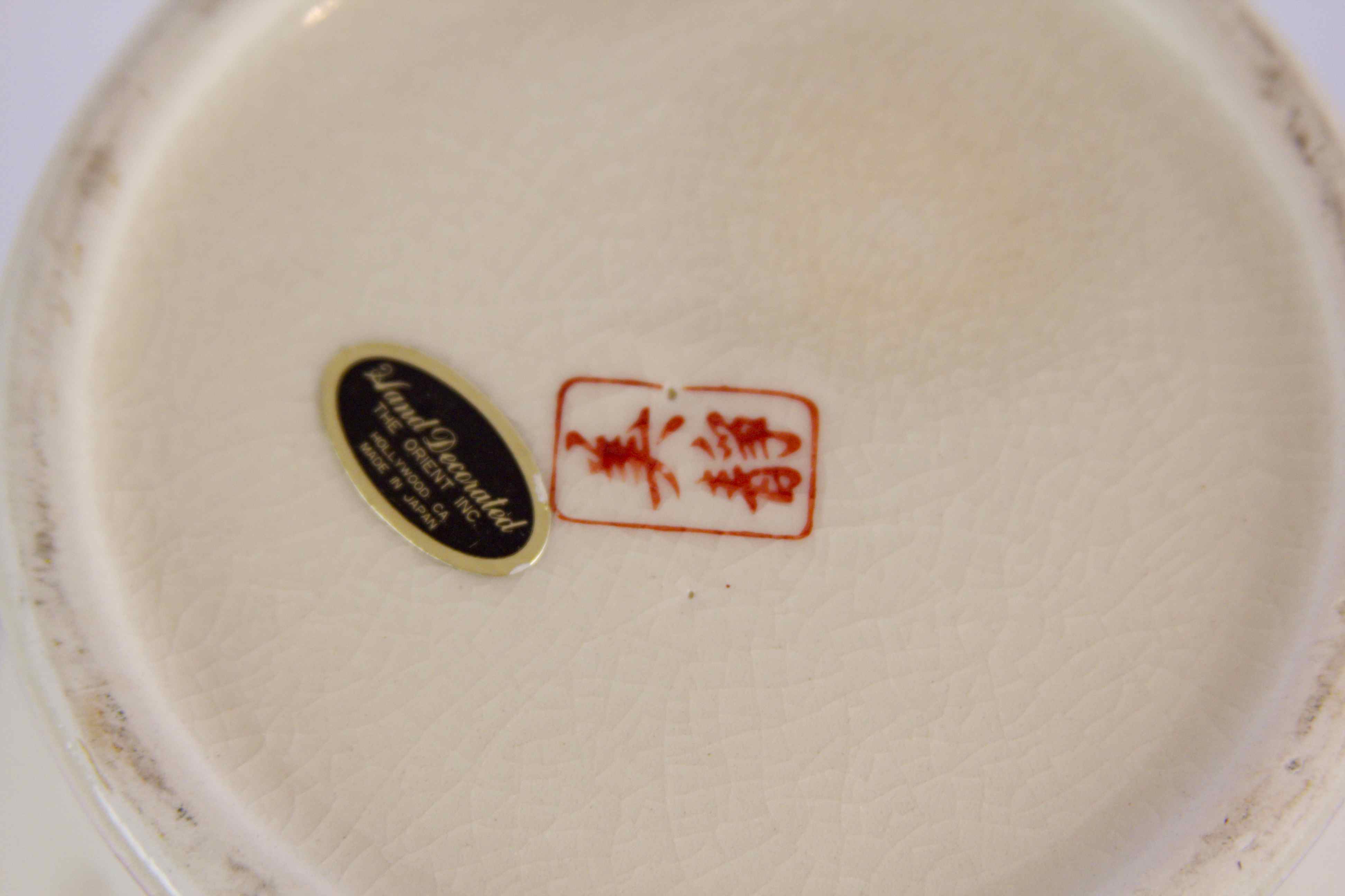 Japanese Hand Painted Vase