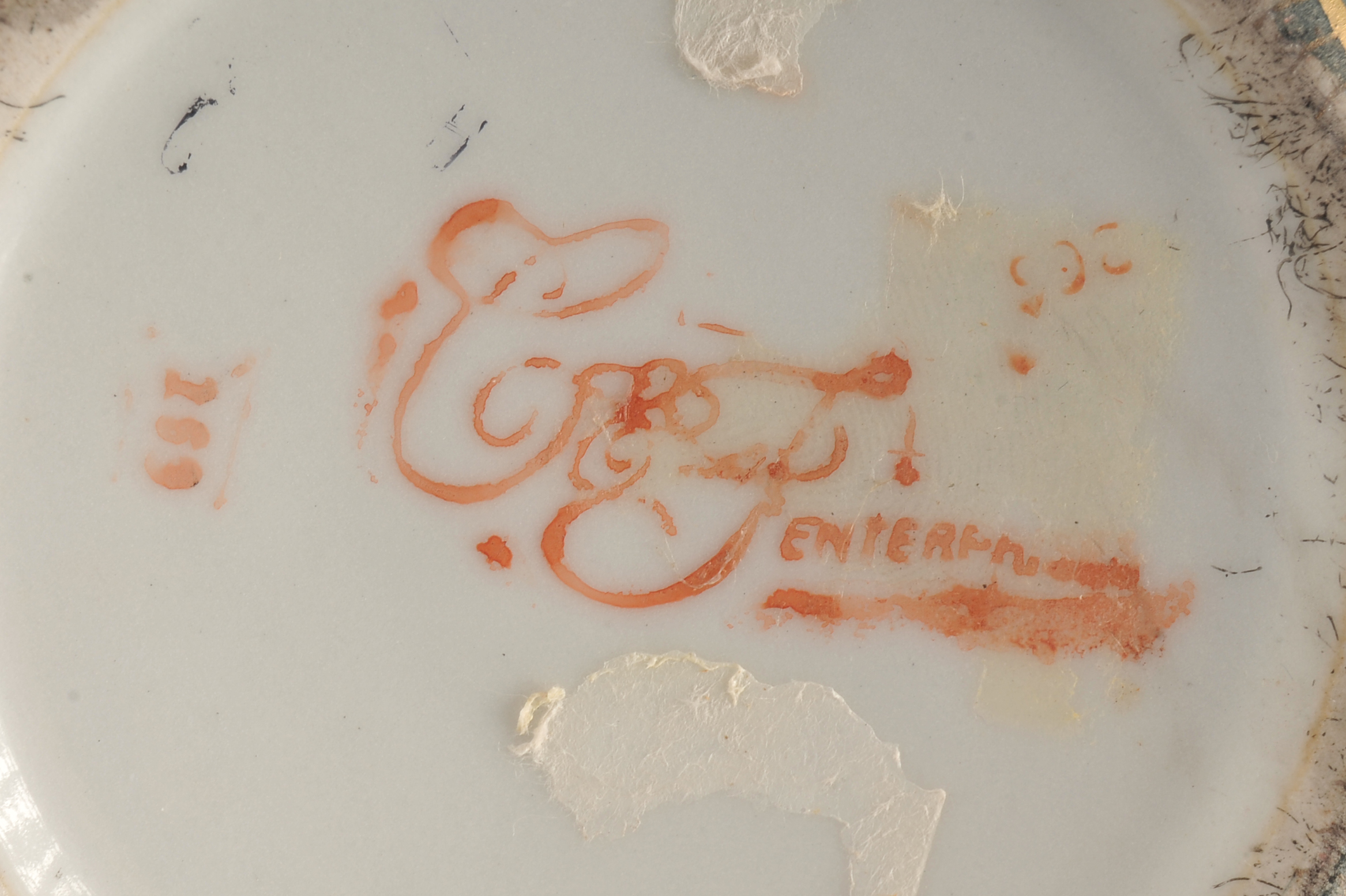 Vintage Chinese porcelain 