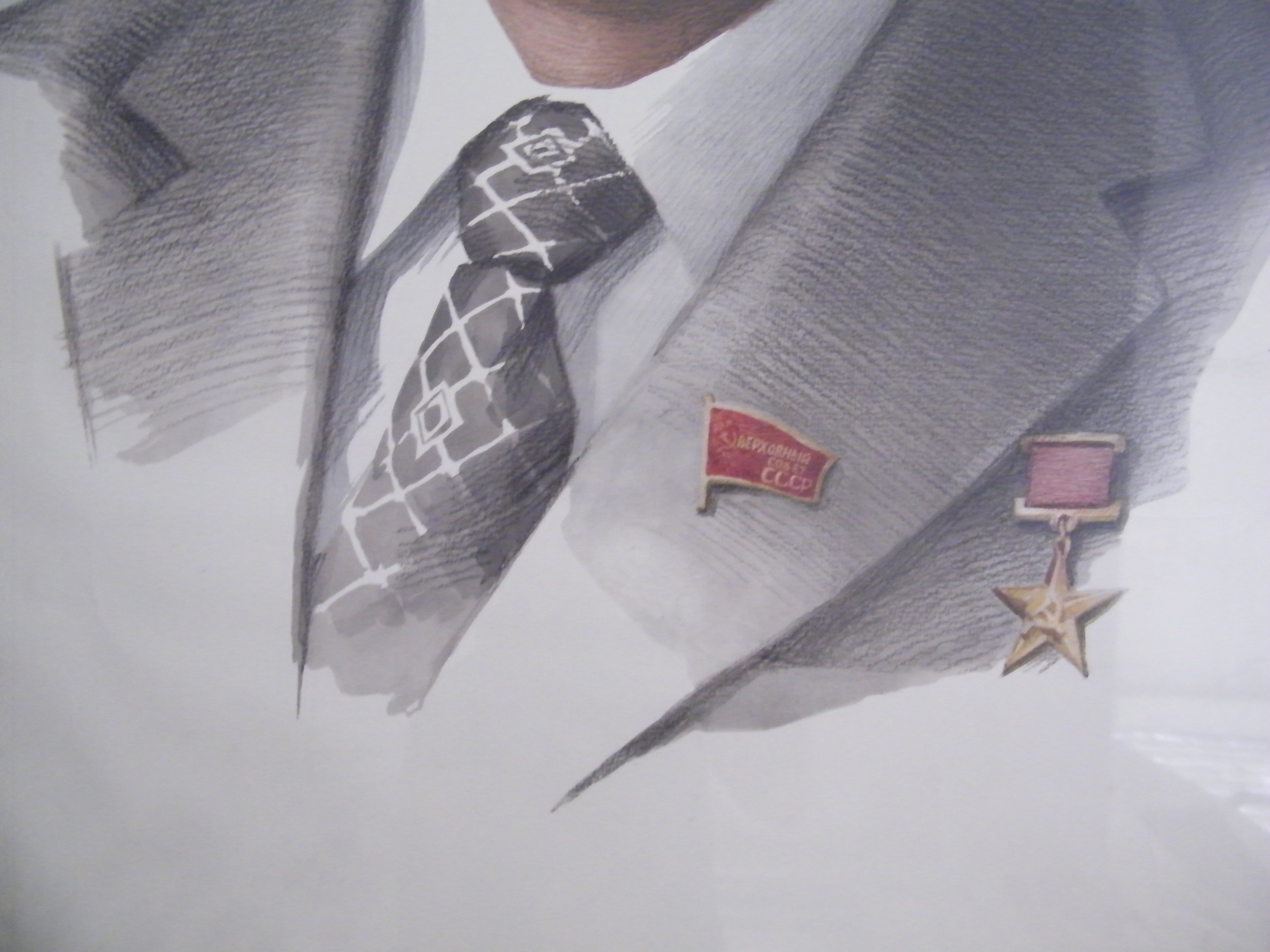 1980's Russian Propaganda Poster