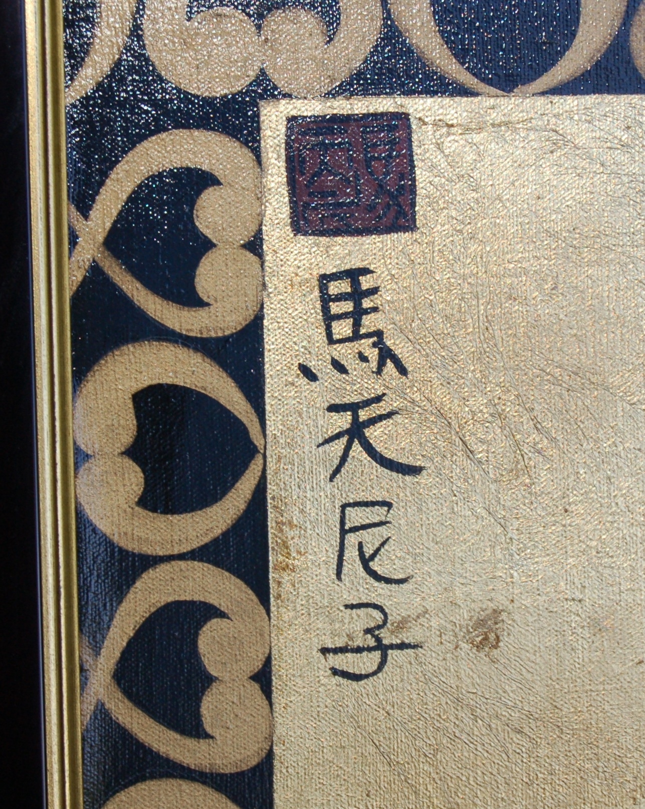 Lin Martinique Painting of Asian Woman