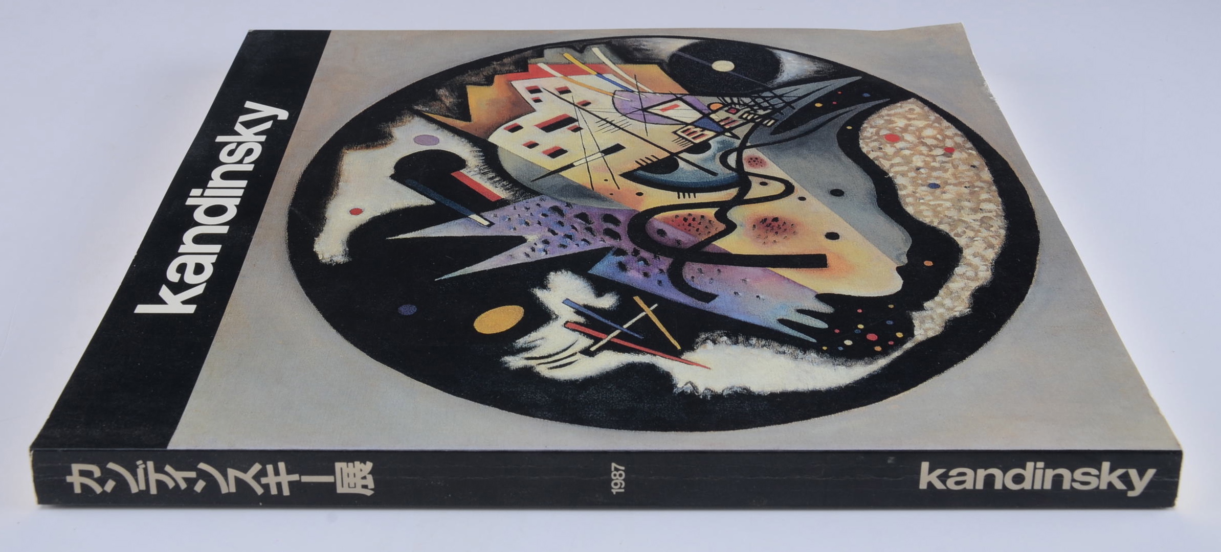 Kandinsky Book for Japanese Exhibition