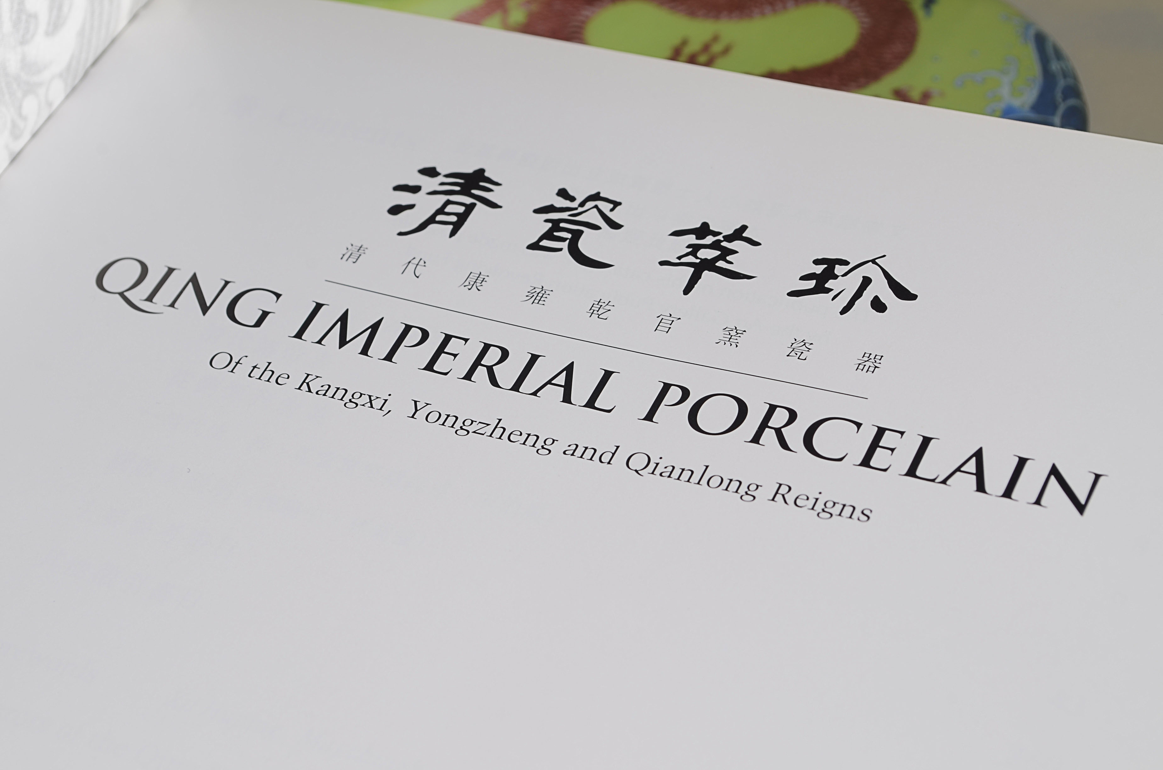 Qing Porcelain Books