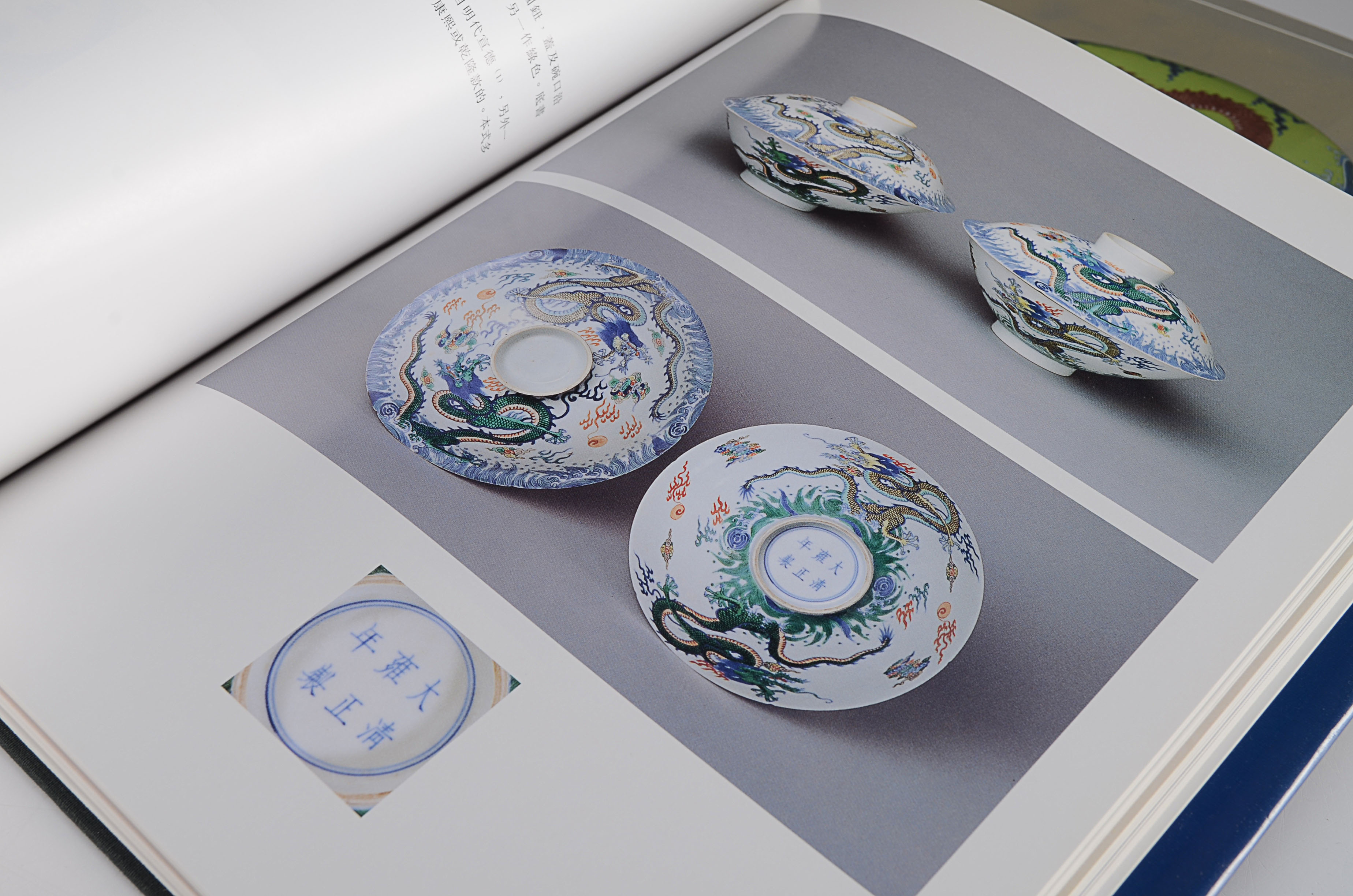 Qing Porcelain Books